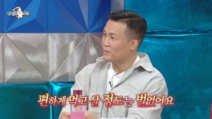 정찬성, 파이트 머니 행방? "아내가 다 갖고 있어, 역삼동 현금 부자"