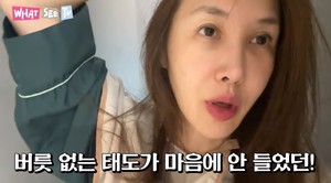 "존중해 줄 필요 없어"…&apos;엄태웅♥&apos; 윤혜진, 딸 엄지온 엄격 훈육