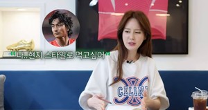이혜원 "♥안정환, 운동선수였기 때문에 음식 사명감 있어" 요리 자신감 과시