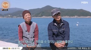 “중국집→숙박업 30억 투자 망해”‘특종세상’ 김덕현, 배우 지망생 딸 소개-김정균X정민경 만남…남해 호도 섬마을 부부 [종합]