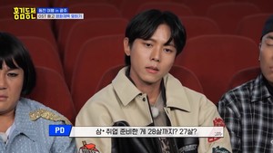 주우재, 홍익대 공대 출신 "27살까지 삼성 취업 준비"