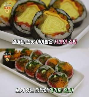 ‘생방송오늘저녁’ 서울 강남 대치동 와사마요불고기김밥·치즈계란말이김밥 맛집 위치는?