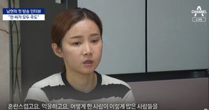 남현희, "전청조가 파라다이스 물려준다고 아기 낳자고 했다"