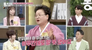 “이혼 했으면 좋겠다”…‘동치미’ 강순의, 며느리에 끌려다니는 아들