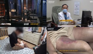 “살점이 다 떨어져 나갔다” ‘그알’ 여수 졸음쉼터 살인사건, 끝장 토론→휴대전화 포렌식 복원…돌찍기 지시자 포착 ‘경악’ (2)