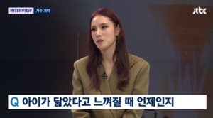 거미 “딸, 커갈수록 ♥남편 조정석 더 많이 닮아가” 애정