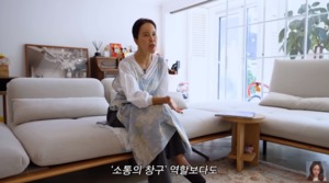 ‘정석원♥’ 백지영, 2년 만 60평 저택 공개→유튜브 쉰 이유?