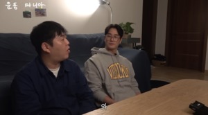 “아저씨 느낌 내기 위해”…유지태, 102kg 증량 이유?