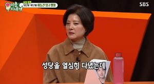 "사람 만나기 싫어"…이동건 母, 아들 이혼 후 &apos;대인기피증&apos; 겪어