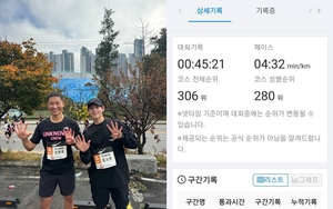 "1만 명 중에 306등"…임시완, 10km 마라톤 완주 기록 자랑