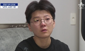 전청조 "남현희, 내게 가슴 절제 권유…임테기 두 줄 뜬 것도 사실"