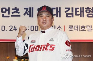 김태형 롯데 감독, 5월 17일 두산전 원정…SSG와는 개막전 격돌