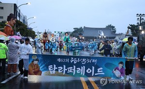 제주 탐라문화제, 문체부 예비 문화관광축제 선정