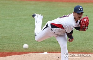 MLB 월드투어 한국 야구대표팀 확정…롯데 나균안 낙마