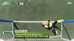 “자책골 같아”…‘골때녀’ 킥인→VAR 판독까지 숨막히는 격돌 [종합]