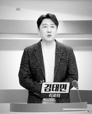 “부디 평안하길”…MBC 김정근 아나운서, 故 김태민 리포터 추모