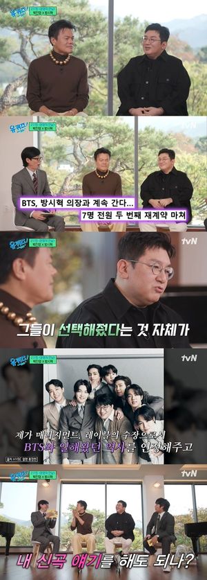 방시혁 "BTS와 전원 재계약…20년 중 가장 행복"