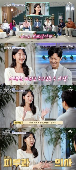 &apos;44세&apos; 김동완, 90년생 피부과 의사와 소개팅…"저 안 늙었어요"