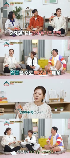 &apos;51세 미혼&apos; 장서희 "속옷가게 마네킹도 짝 있더라"…외로움 토로