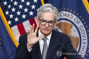 미국 연준 FOMC 회의서 기준금리 유지 결정…5.25~5.50%로 동결