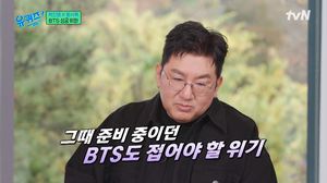 “멤버들은 너무 자신 있어”…방시혁, 방탄소년단(BTS) 데뷔 전 위기 언급