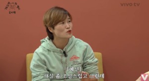 "♥스테판, 이제 도망 못 가" 김혜선, &apos;가슴 수술&apos; 고백 이유?