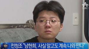 다시 감방 생활?…전청조, 오늘(3일) 영장실질심사 [TOP이슈]