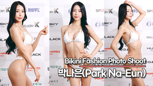 박나은, 무결점 미모와 무결점 바디의 비키니 화보 촬영(231103 Bikini Fashion Photo Shoot)
