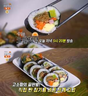 ‘생방송오늘저녁’ 서울 가락동 참깨김밥 맛집 위치는? “직접 짠 참기름으로 극강의 고소함”