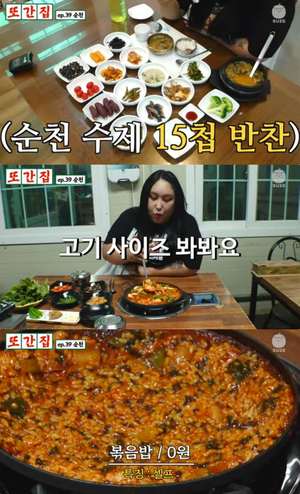 풍자의 ‘또간집’ 순천만 짱뚱어탕 맛집, 장어정식-장어탕 外…덕월동 김치두루치기 편의점 겸 식당 위치는?