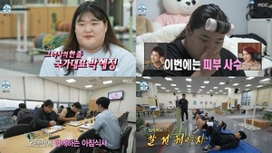 “45kg 역도 들고 웃잖아”‘나혼자산다’ 전현무, 137kg 역도 금메달리스트 박혜정 운동 모습에 ‘감탄’ (1)