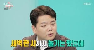 풍자·곽튜브, &apos;썸&apos; 미스터리 풀렸다