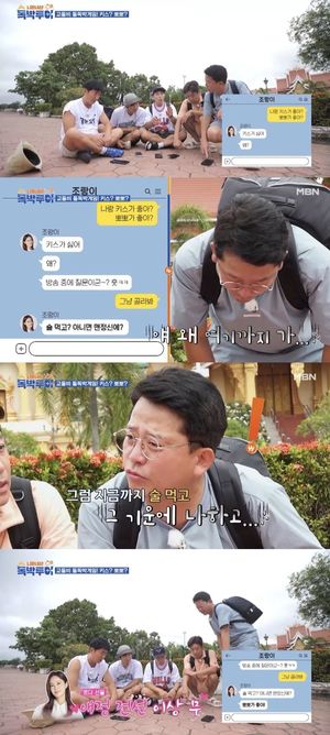 김준호, ♥김지민 "키스 싫어" 고백에 충격 "아주 불쾌하다"