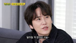 “달라질 게 없어” 슈퍼주니어 규현, 소속사 SM→안테나 이적한 진짜 이유?