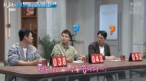 “한강 라면 못 참아” ‘프리한19’ 전현무X오상진X한석준, 10분 전 출근VS정시 출근-라면 생수VS수돗물-딱복VS물복-황금연휴 결혼식 [종합]