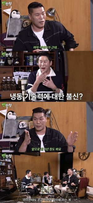 서장훈, 재혼 계획 발표 "아이 있었으면…3년 안에 승부 볼 것"