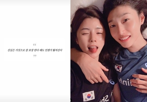 이다영, 김연경 또 저격?…"언젠가 밝혀진다"→게시글 삭제