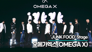 [Live] 오메가엑스, 타이틀곡 ‘JUNK FOOD’ 무대(‘iykyk’ Showcase) [TOP영상]
