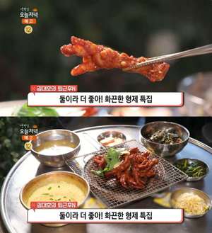 ‘생방송오늘저녁’ 서울 신림동 숯불닭발 맛집 위치는? 김대호 형제가 반한 화끈한 맛