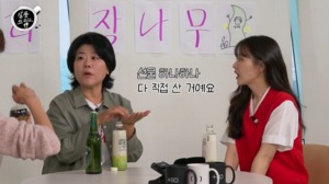 이정은, 박보영 미담 공개 “‘정신병동’ 크리스마스 촬영 날 직접 선물 준비”