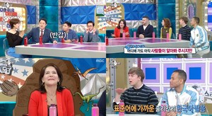 “D를 많이 줘서 D다도시”‘라디오스타(라스)’ 이다도시, 유행어 “울랄라” 등장…줄리안→외국인 최초 연예인 기획사 대표 (1)