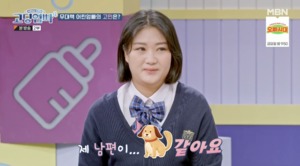 “남편이 개같다”…‘고딩엄빠’ 박소연, 온종일 치대는 남편