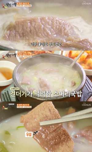 ‘생생정보마당’ 성남 모란시장 소머리국밥 맛집 위치는? “식객 허영만의 백반기행 그 곳”