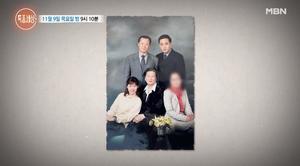 "사주에 여복 없다" 임병기, 전 와이프 누구길래?…두번의 이혼 최초 고백