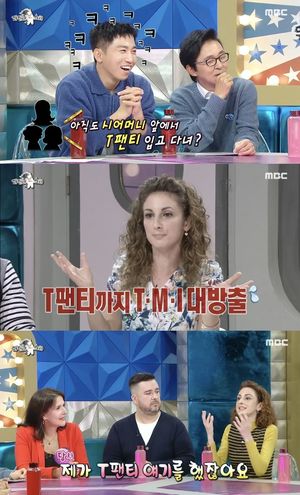 크리스티나 "시어머니 앞에서 T팬티 입고 알몸으로 돌아다녀"