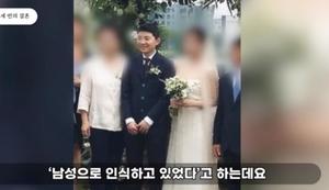 전청조-남현희, 재혼 상대서→"뭘 봐"…사기 사건 전말 정리 [이슈종합] 