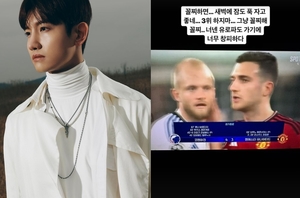 &apos;맨유 찐팬&apos; 동방신기 최강창민, "그냥 꼴찌 해 너무 창피하다"…패배에 분노