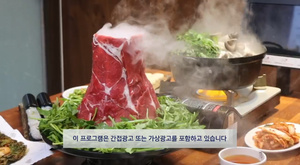 ‘생방송투데이’ 김포 ‘활화산 미나리 샤부칼국수’ 맛집 위치는? “독학 10년 내공”