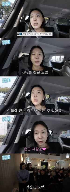 이지혜 "♥문재완과 이틀에 한 번씩 싸워…육아로 부딪힌다"