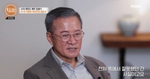 ‘두 번 이혼’ 배우 임병기 “전처, 차 안서 불륜→두 번째 부인 8억 빚 남겨”